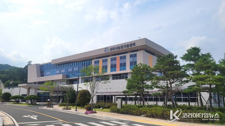 농업기술센터 전경