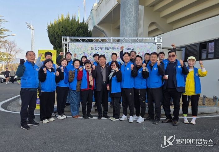 - 민주평통 밀양시협의회 회원들이 캠페인을 후 기념 촬영을 하고 있다.