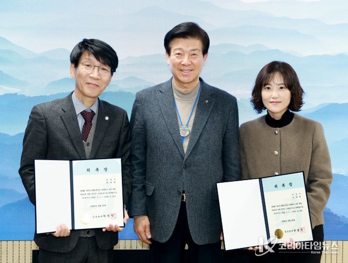 20일 진행된 군 고문변호사 위촉식