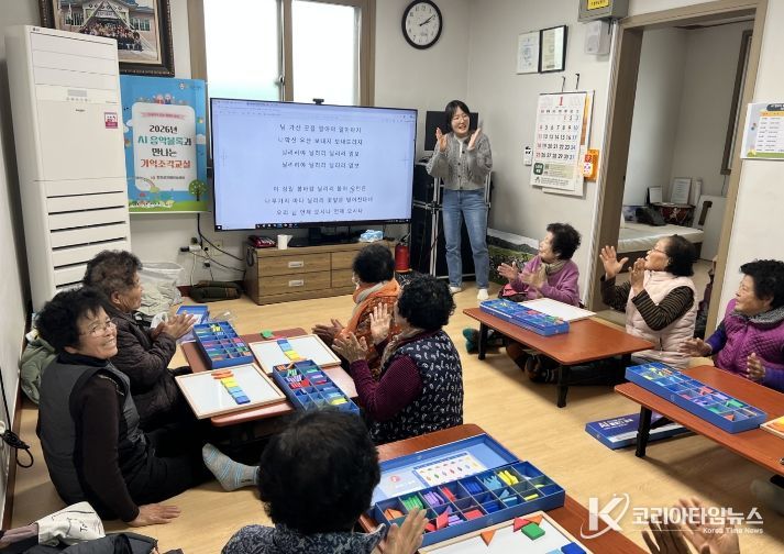 합천군, 인공지능(AI) 음악블록으로 즐겁게 치매예방 해요!!
