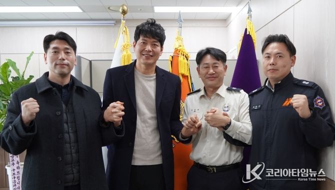 세종소방, 노사 상생·협력 간담회