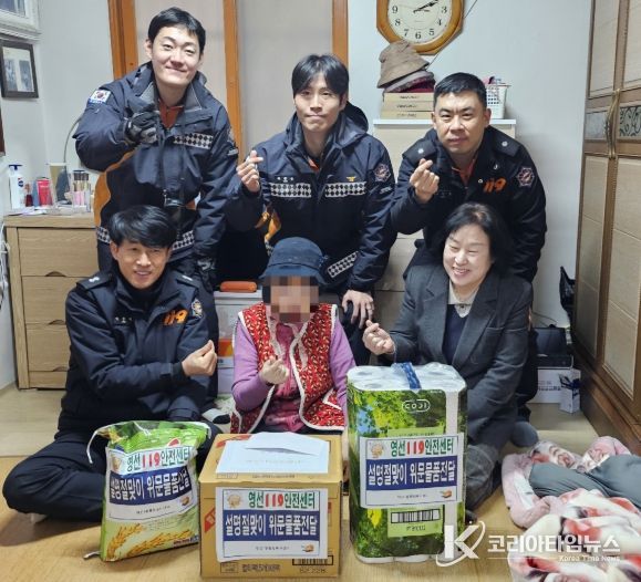 항만소방서 영선119안전센터, 설 명절 맞이 위문 물품 전달