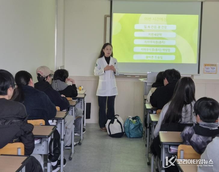 (재)당진시청소년재단 합덕청소년방과후아카데미, 보건소 연계 청소년 통합 건강증진 프로그램 성료