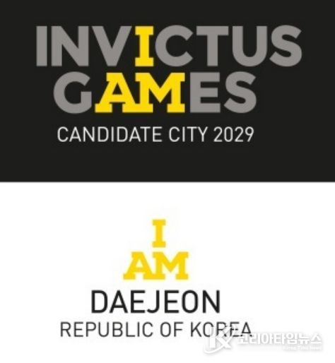 ‘2029 인빅터스 게임’최종 유치후보 도시 실사