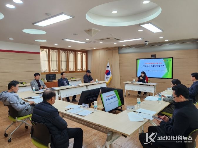 2026년 가축방역협의회