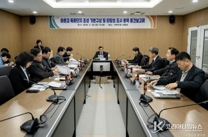 서천군, 마른김 특화단지 조성 기본구상 및 타당성 조사 용역 중간보고회 개최