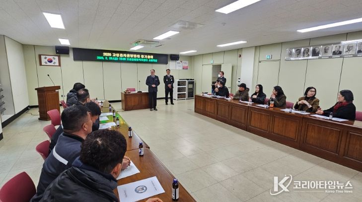 고성읍자율방범대, 2026년 정기총회