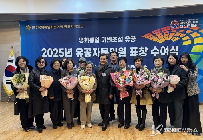 2025년 유공자문위원 표창 수여식 기념촬영