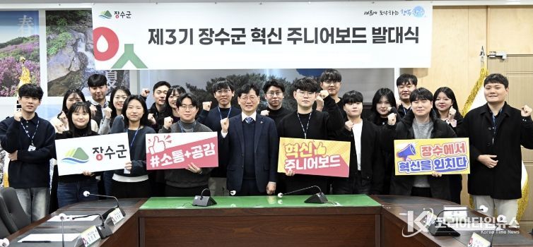 혁신평가 3년 우수기관 선정