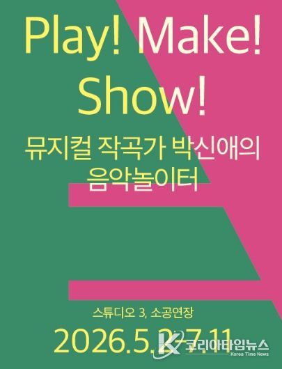 BAC예술아카데미_박신애