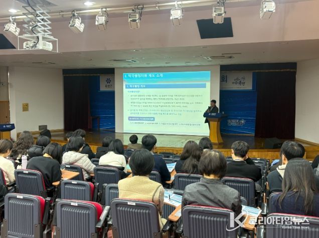 24일 유성구청 대강당에서 진행된 ‘2026년 찾아가는 적극행정지원 설명회’