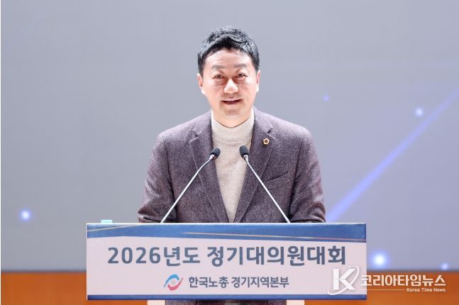 김진경 의장, 새로운 변화로 일자리 모습 달라져도 중심에는 사람 있어야