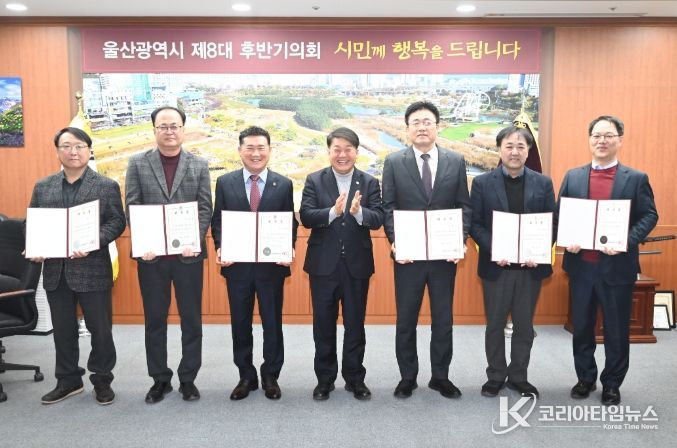 이성룡 의장, 윤리심사자문위원회 위원 위촉장 수여