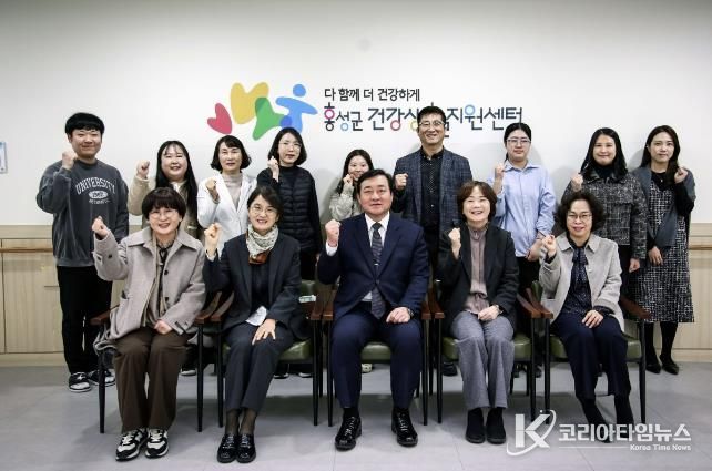 홍성군, ‘주민 중심’ 보건 의료 인프라 강화