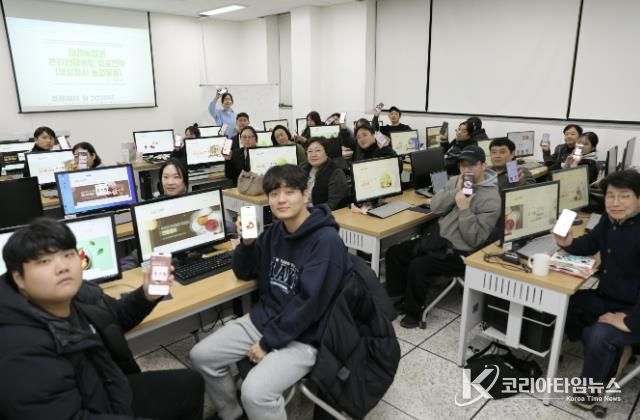 청년온라인마케팅 교육