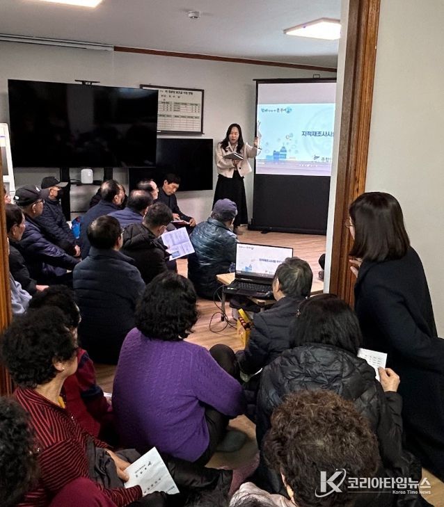 2026년도 지적재조사사업 주민설명회