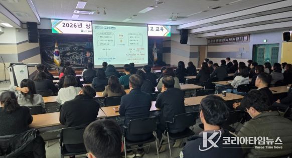 군위군, “안전은 절대적인 원칙” 2026년 상반기 중대재해예방 인식제고 교육 실시