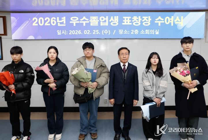 단양장학회, 2026년도 제1차 이사회
