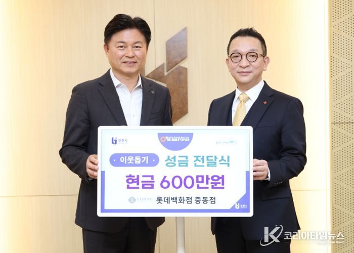 기탁식 관계자들이 기념 촬영을 하고 있다.