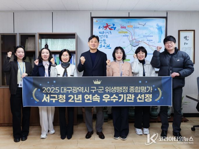 현장 중심의 체계적인 관리, 우수 기관 선정