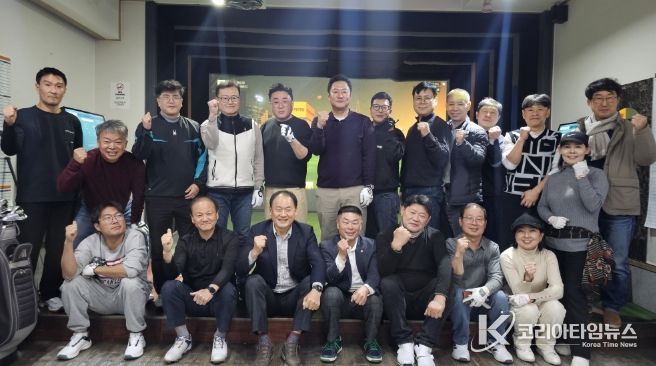 동두천시 재향군인회, 화합의 한 마당 단합대회 개최