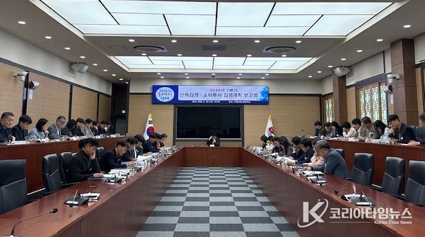 1분기 지방재정 집행계획 보고회