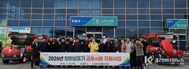 영천시, 농기계 임대 수요 집중 해소로 적기 영농 지원 ‘총력’