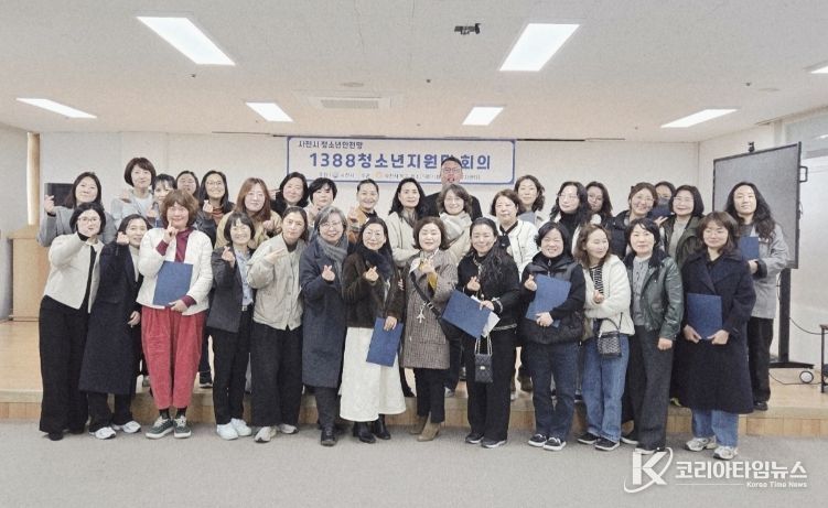 1388청소년지원단 상반기 회의 및 친화사업 운영-위촉장 수여