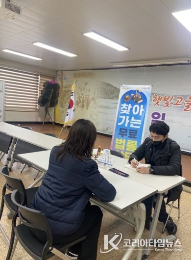 포항시는 26일 연일읍 행정복지센터에서 ‘찾아가는 법률상담’을 운영했다.