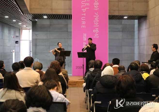 포항시립미술관은 26일 ‘제105회 미술관 음악회 MUSEUM&MUSIC’을 개최했다.