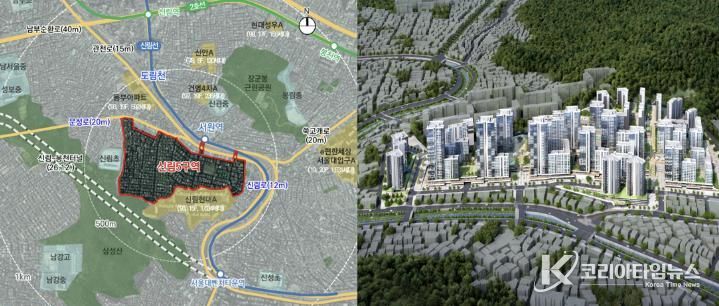 관악구 신림5구역 위치도와 조감도