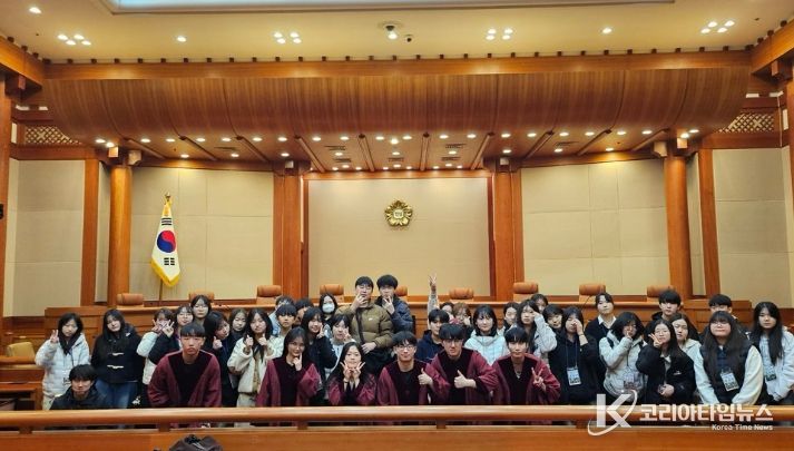 , 청소년‘삼권분립 바로알기 수학여행’첫 운영