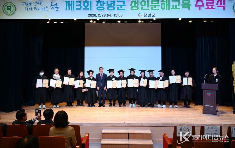 제3회 성인문해교육 수료식 단체사진
