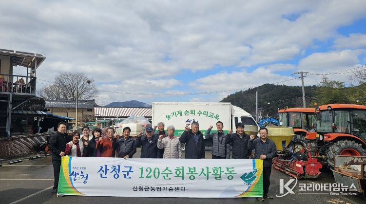 120자원봉사회 회원들 현수막과 함께