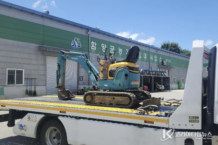 함양군, 임대농기계 배송서비스 실시