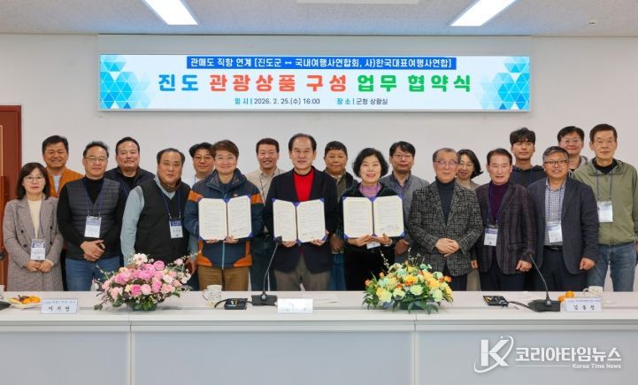 관매도 직항 여객선을 통해 섬 관광 활성화