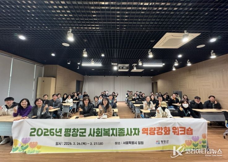 평창군 여성농업인 역량 강화