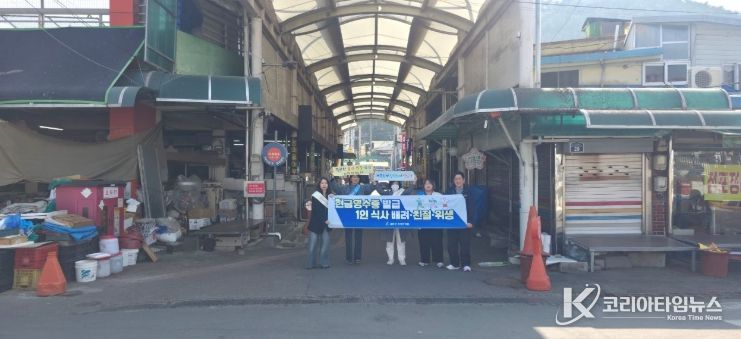 고흥군, 위생업소 대상 친절·위생 캠페인
