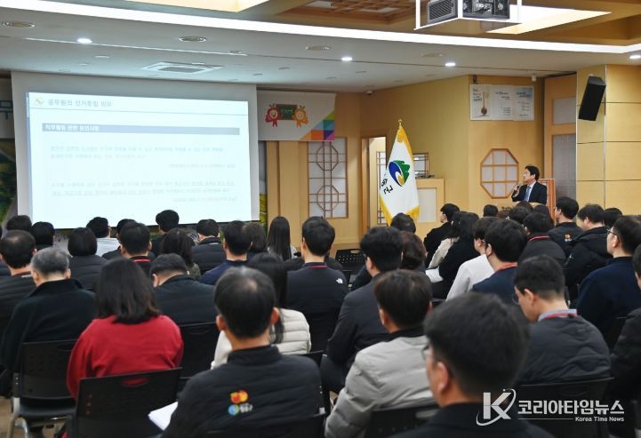 청송군, 6.3 지방선거 대비‘공직선거법 교육’