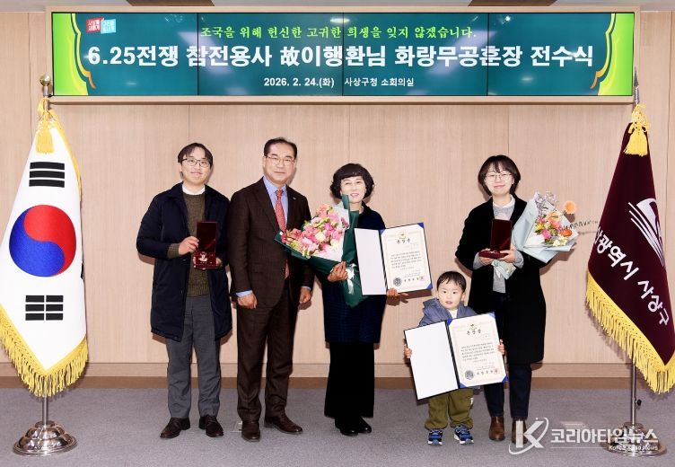 고이행환님화랑무공훈장전수