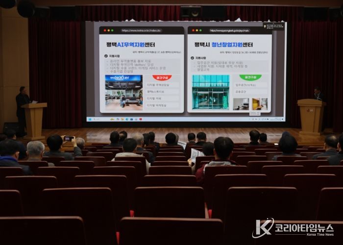 진위약진회, LG전자에서 2026년 정기회의 개최