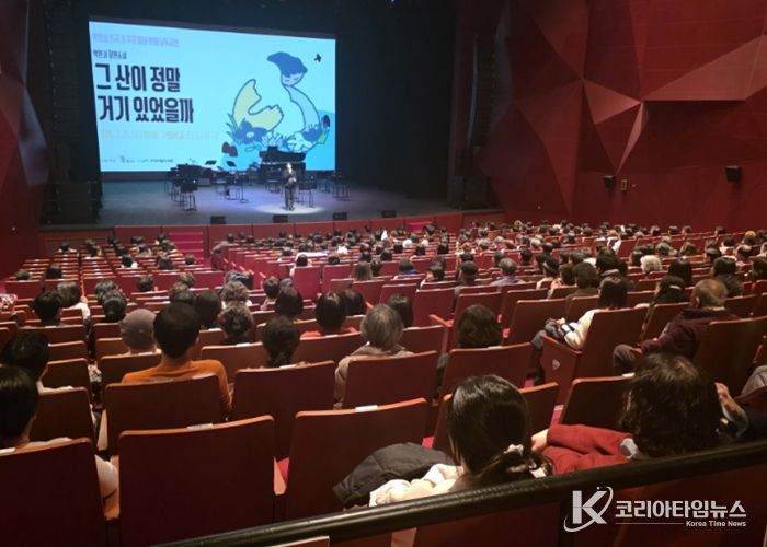 구리시, 박완서 작가 타계 15주기 추모 낭독 공연 성료