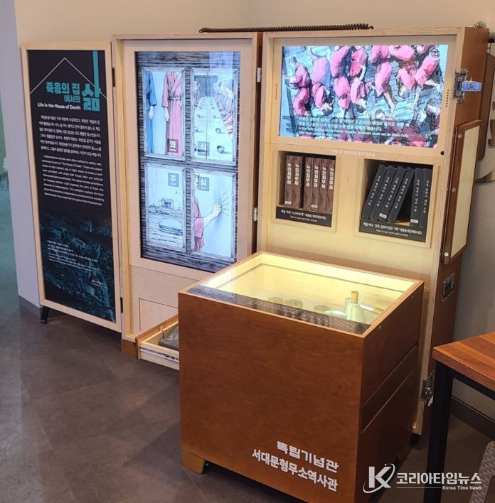 청송 항일의병기념공원 순회전시