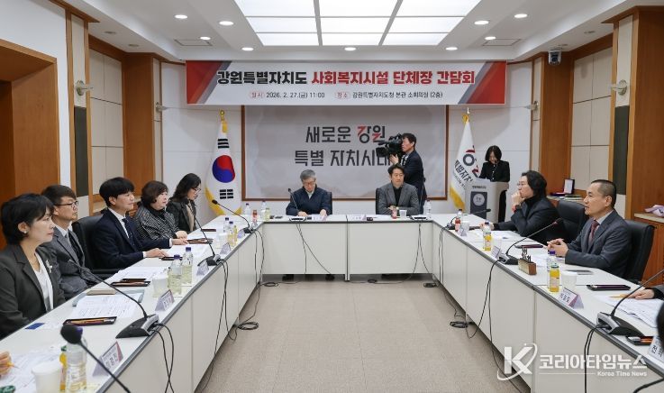 사회복지시설 단체장과 간담회