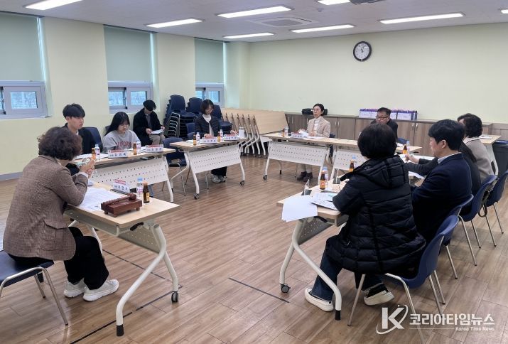 청소년 성장지원 협의회 회의