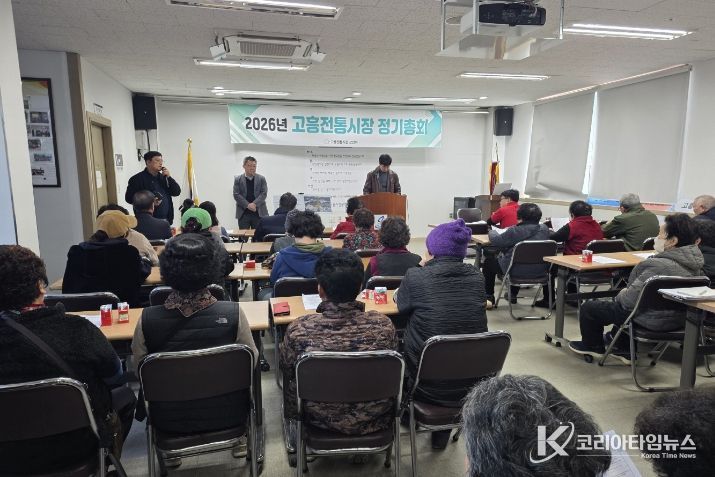 고흥군, 고흥2지구 풍수해생활권 종합정비사업 주민간담회 개최