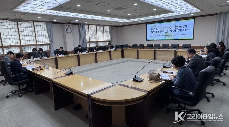 2026년도 제1회 보육정책심의회 진행 모습