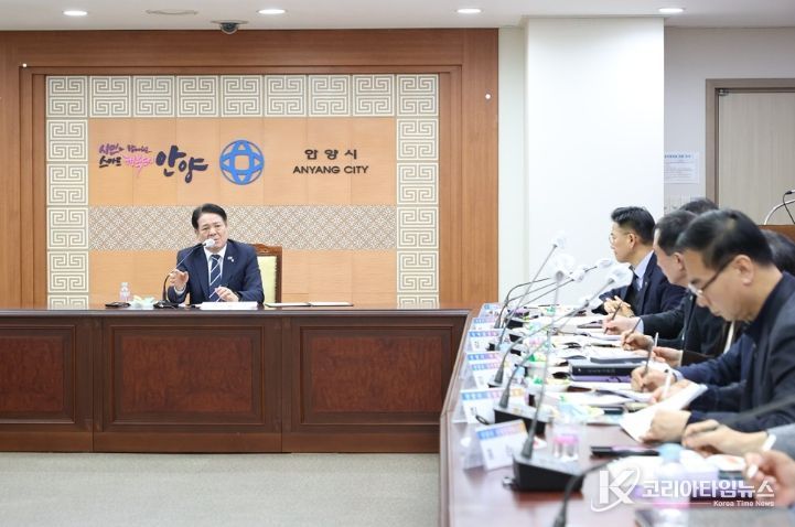 안양시, 공공복합체육시설 건립 타당성 조사 및 기본계획 수립용역 2차 중간보고회 개최