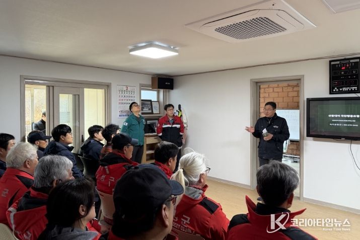 고성군, 2026년 봄철 산불대비 주민대피 교육 실시