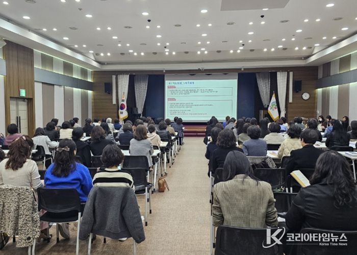 의왕시, 2026년 보육사업 안내 및 의왕형 어린이집 사업 설명회’ 개최